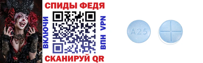 АМФЕТАМИН Premium  Учалы 