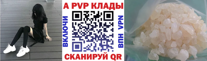 наркотики  Учалы  Alfa_PVP кристаллы 