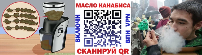МЕГА ССЫЛКА  наркота  Учалы  Печенье с ТГК марихуана 