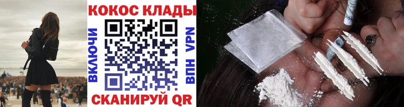 хочу   omg зеркало  КОКАИН Columbia  Учалы 