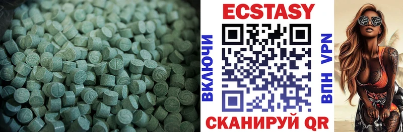 MEGA   Учалы  ЭКСТАЗИ диски 