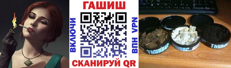 ГАШИШ убойный  Учалы 