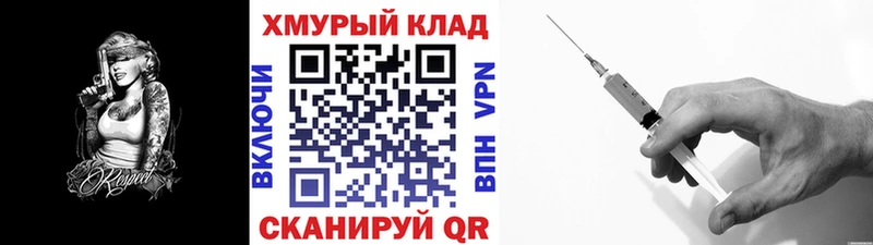 ГЕРОИН Афган  дарк нет Telegram  Учалы 