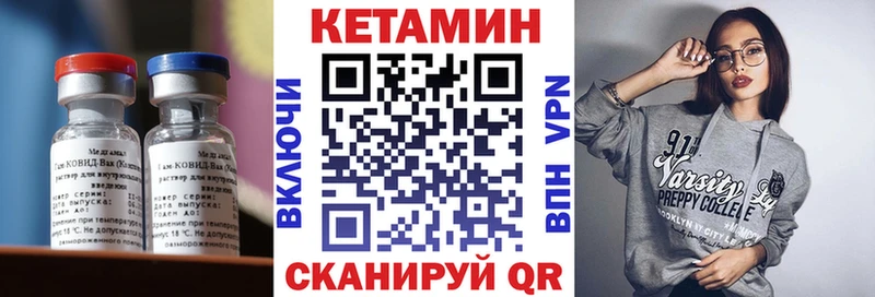 купить цена Учалы Кетамин ketamine
