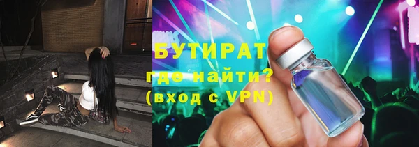 амфетамин Баксан