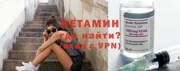 метамфетамин Балахна