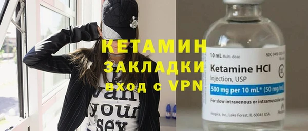 метамфетамин Балахна