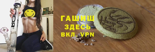 метамфетамин Балахна