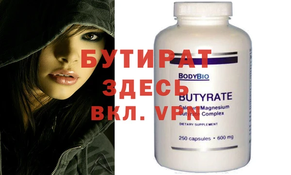 метамфетамин Балахна