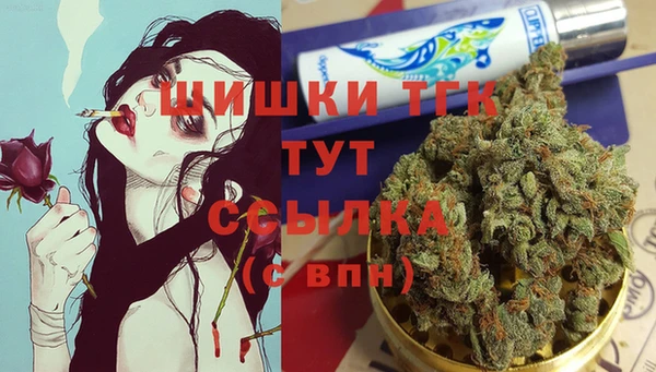метамфетамин Балахна