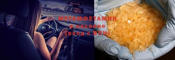 метамфетамин Балахна