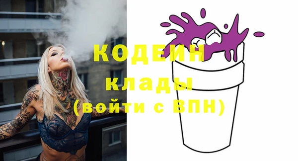 амфетамин Баксан