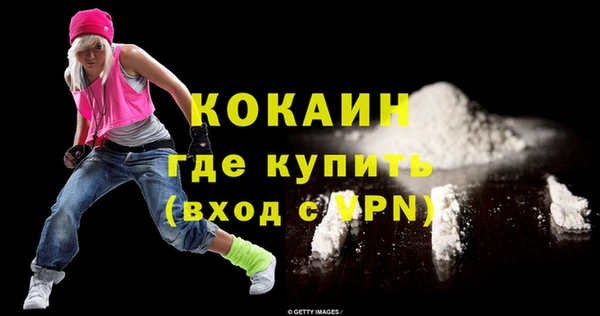 амфетамин Баксан