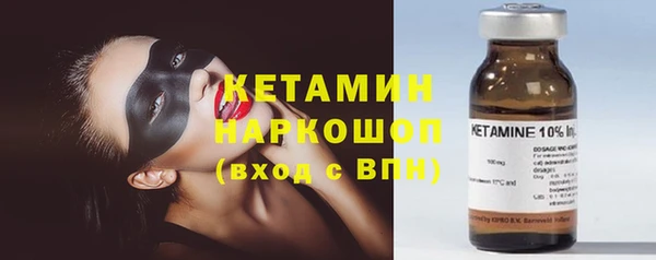 амфетамин Баксан