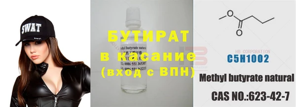 метамфетамин Балахна