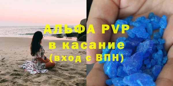 метамфетамин Балахна