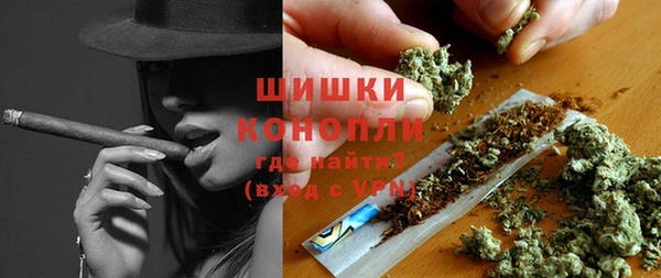 метамфетамин Балахна