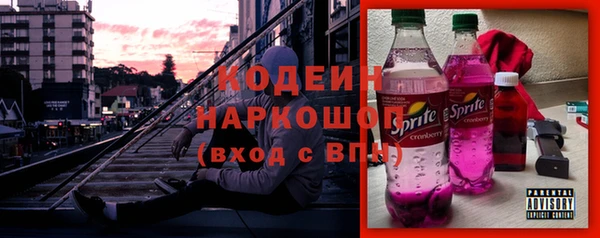 амфетамин Баксан