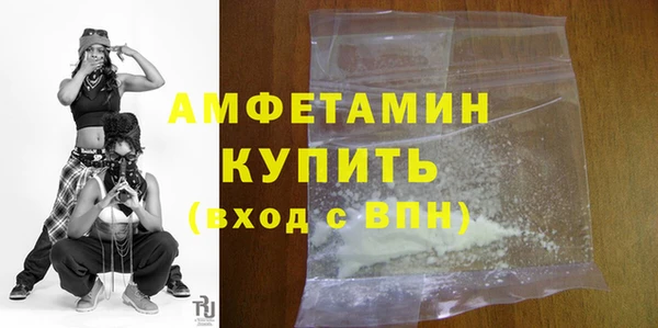 метамфетамин Балахна