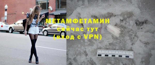 амфетамин Баксан