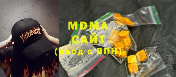 метамфетамин Балахна