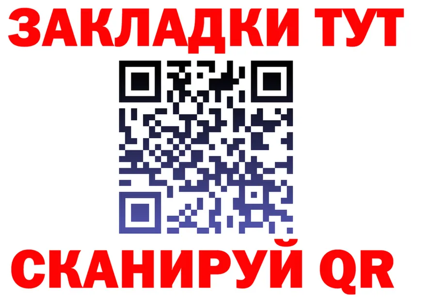 Cannafood марихуана ссылки сайты даркнета KRAKEN Учалы