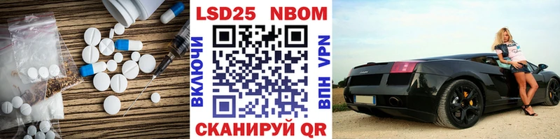 LSD-25 экстази кислота  Учалы 
