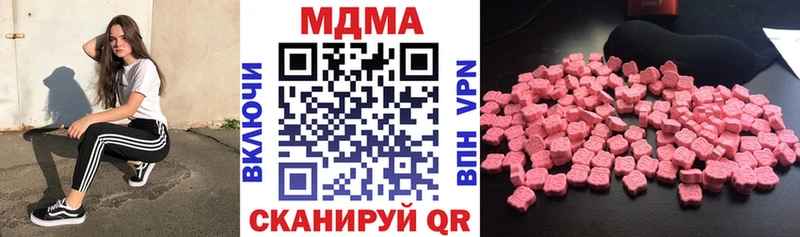 MDMA молли  Учалы 