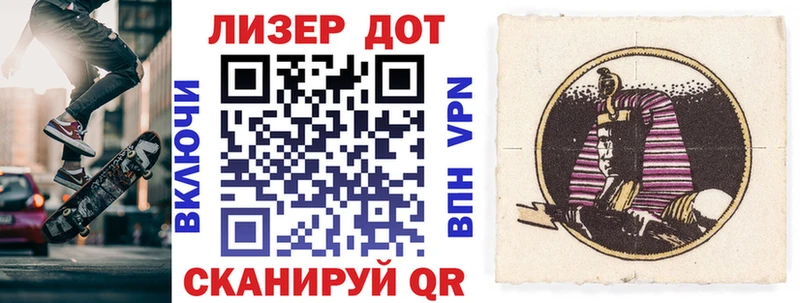 магазин продажи наркотиков  Учалы  Марки 25I-NBOMe 1,8мг 
