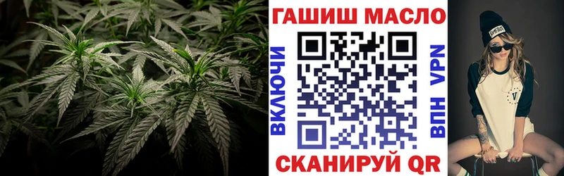 ТГК гашишное масло  площадка наркотические препараты  Учалы  где найти наркотики  гидра ONION 