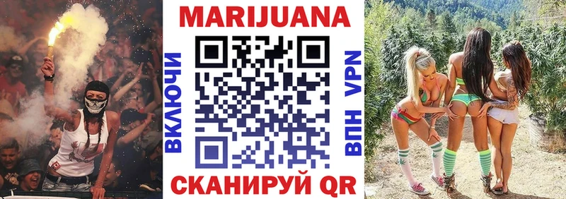 Марихуана OG Kush  наркошоп  Учалы 